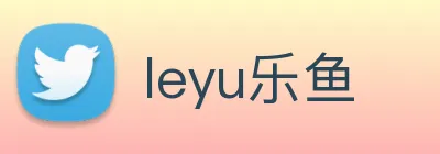 leyu乐鱼 logo